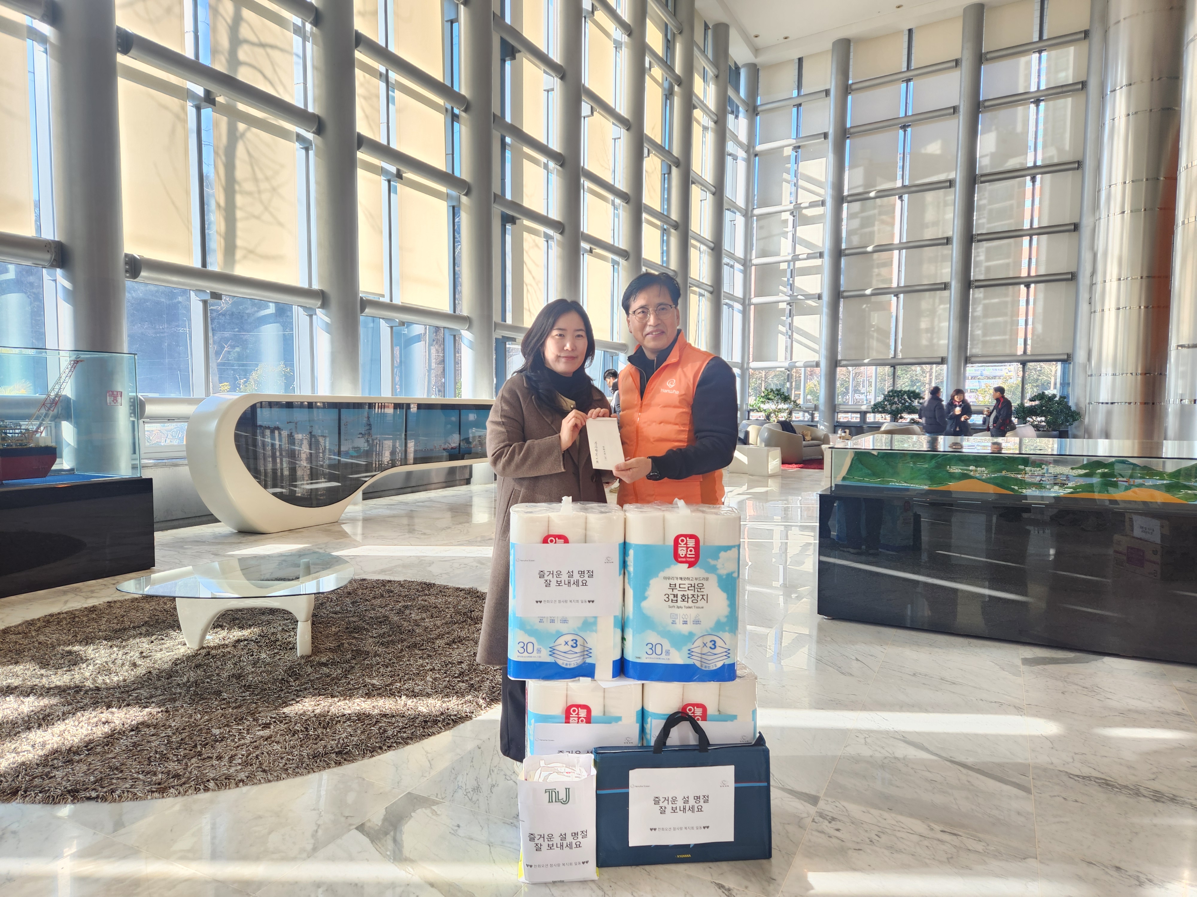 [한화오션 참사랑봉사단- 따뜻한 사랑을 나