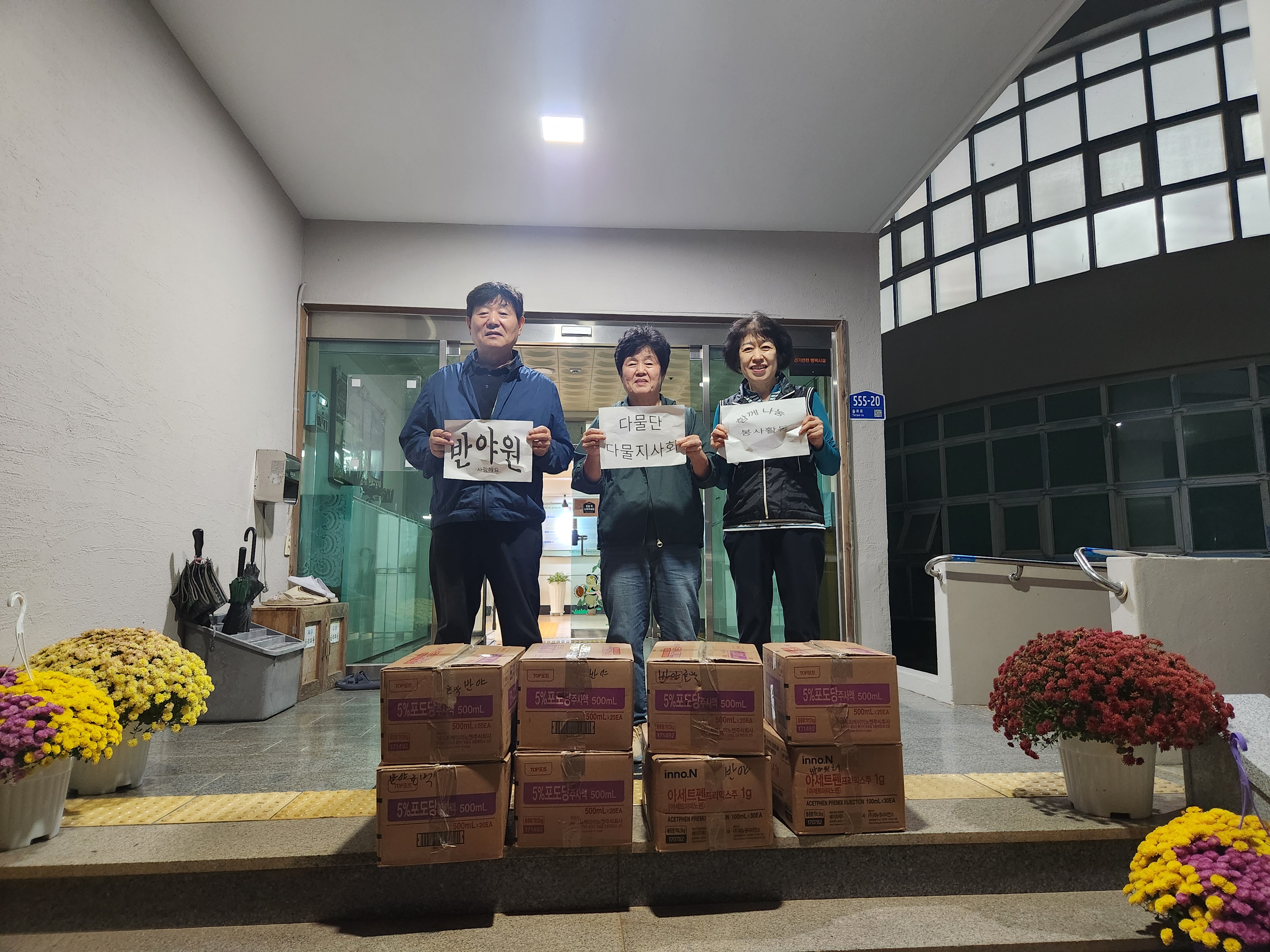 [후원] 한화오션다물단