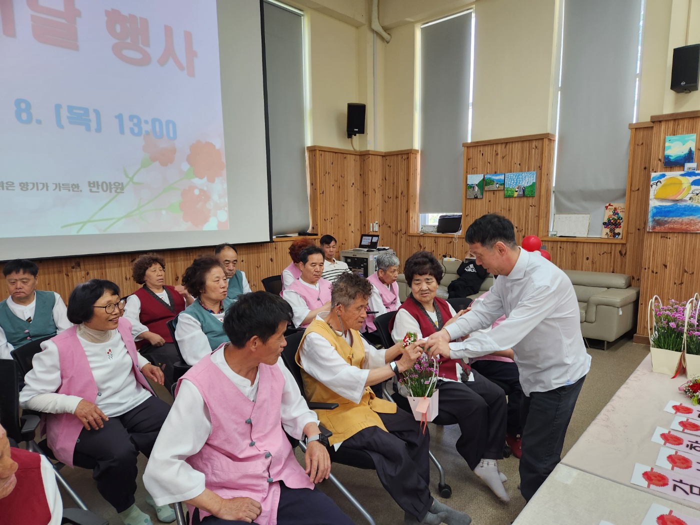 2025년 반야원 어버이날 행사