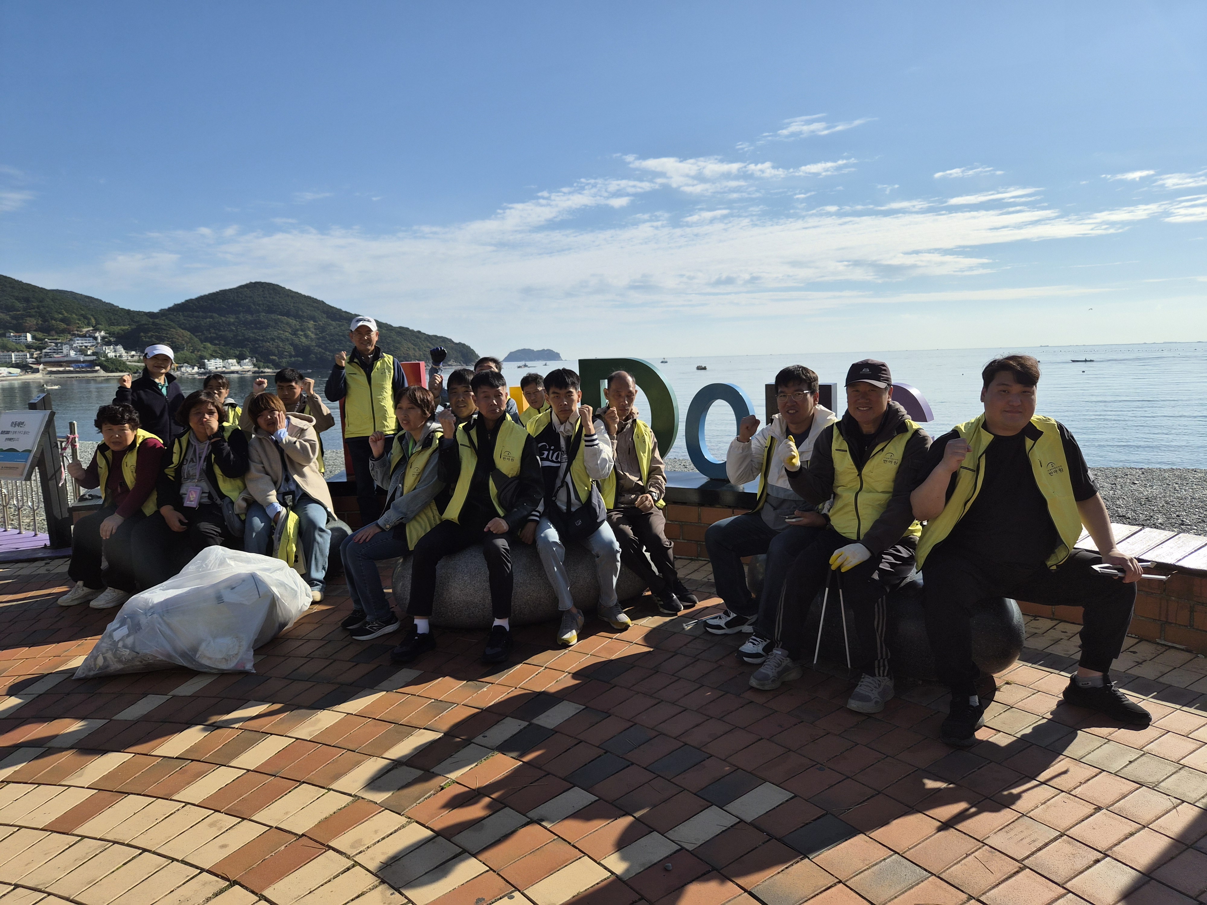 동행봉사단과 함께 한 11월 반야원 장애인식개선  플로깅~ 