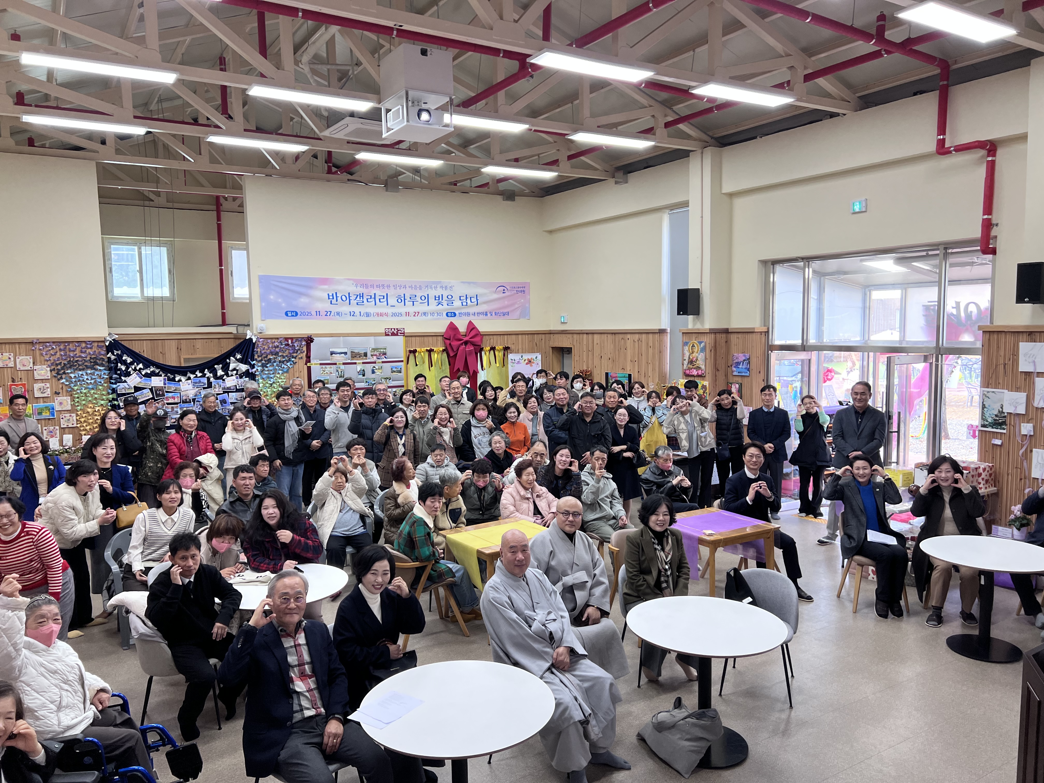 ♡ 2025년 반야갤러리_하루의 빛을 담다 & 하루찻집 성황리에 마무리 ♡