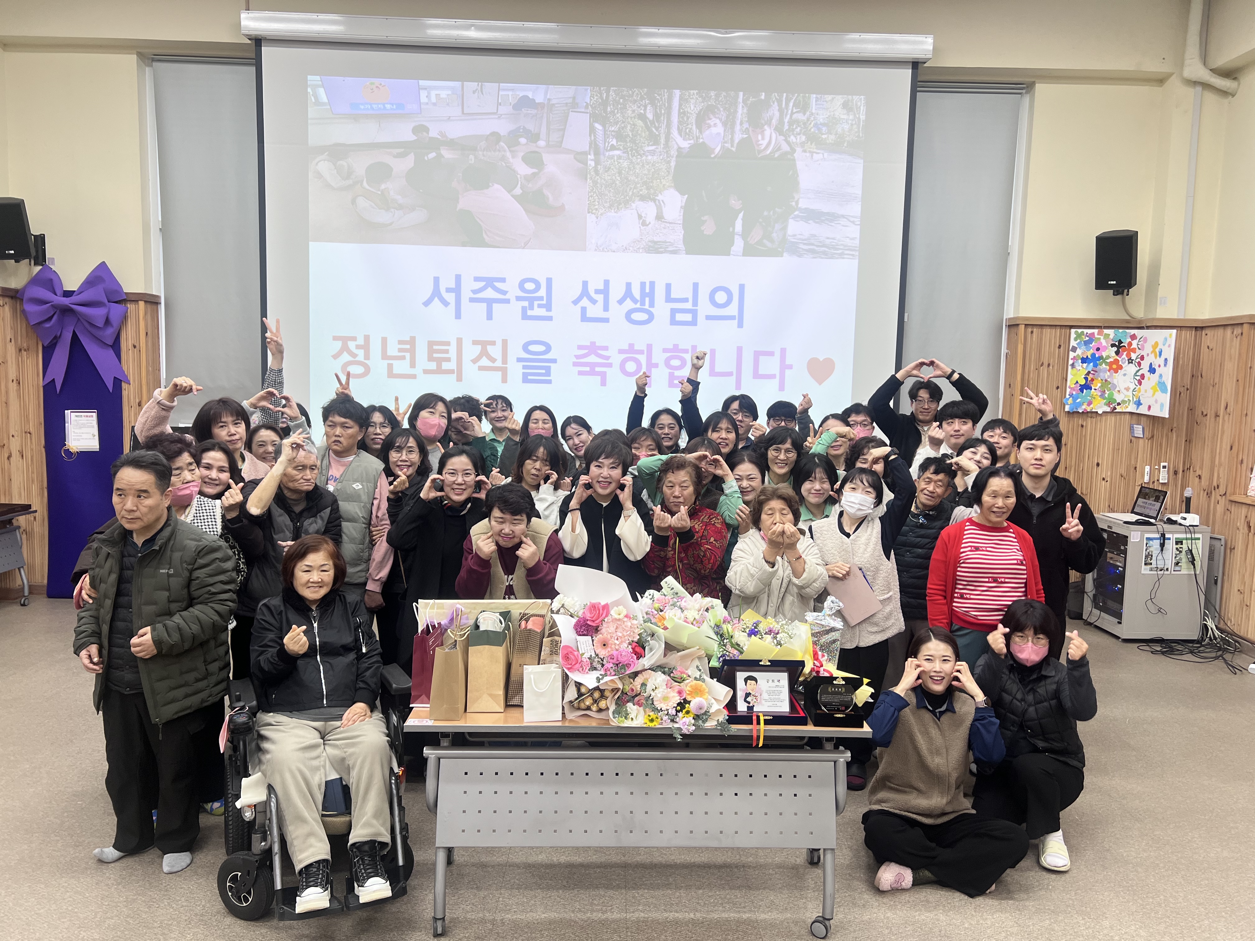 서주원 선생님 정년 퇴임식