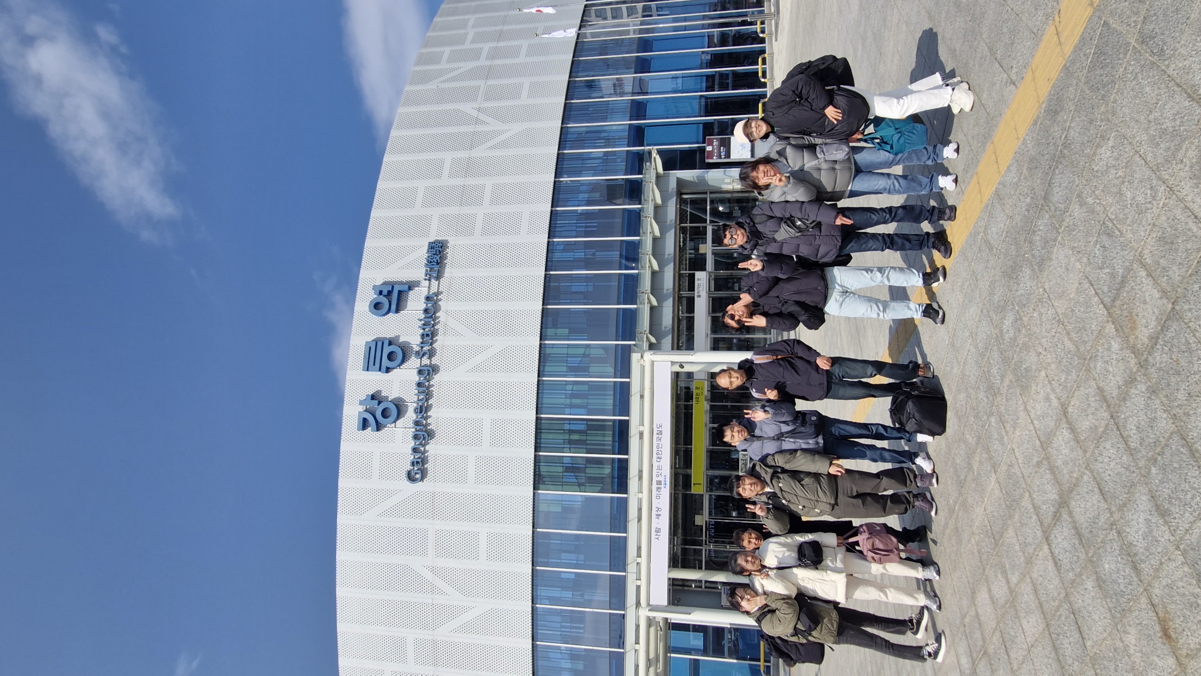 우리들의 여행(강원도 강릉 & 경주 여행) 2박 3일 이야기