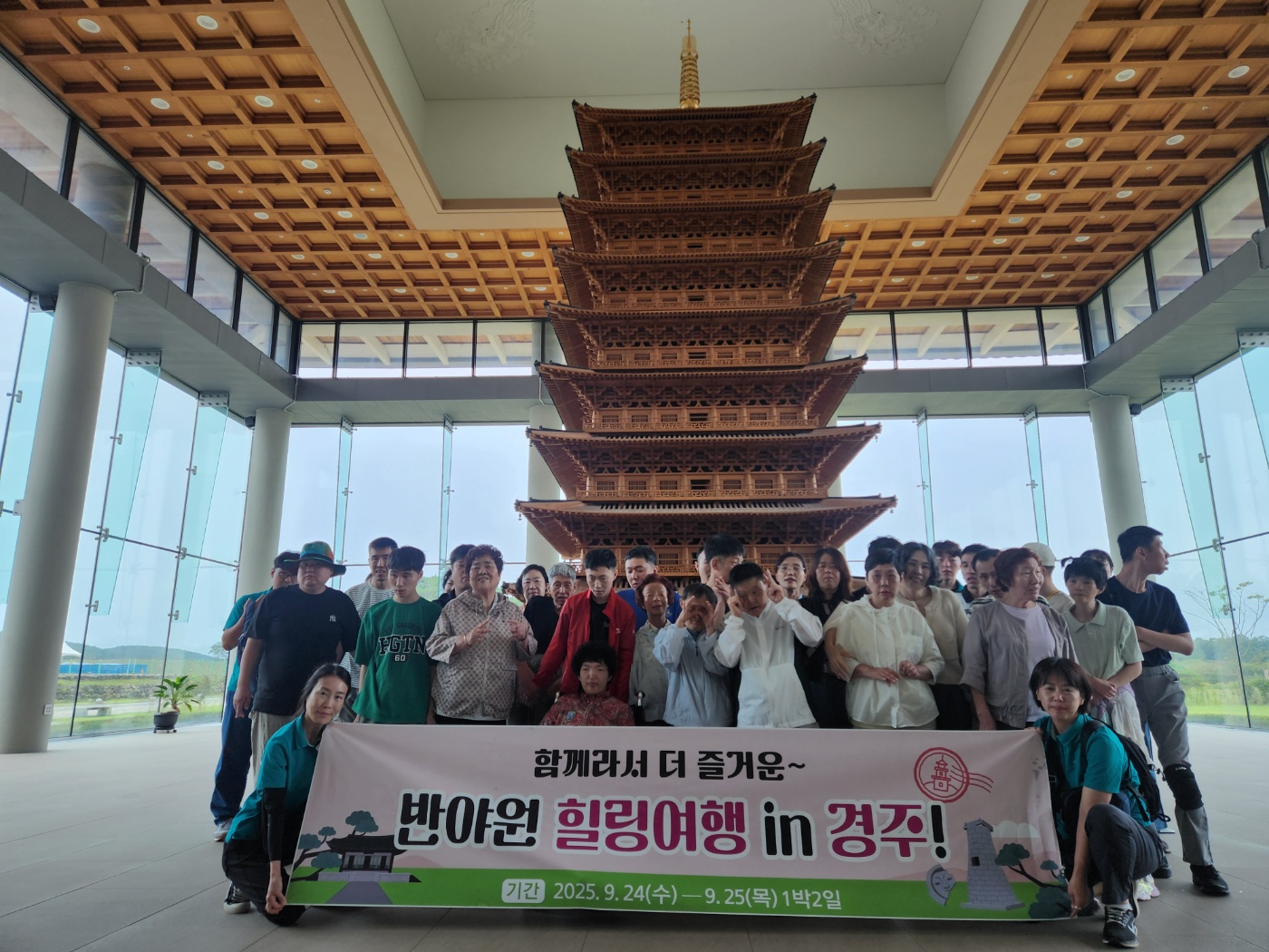 힐링여행