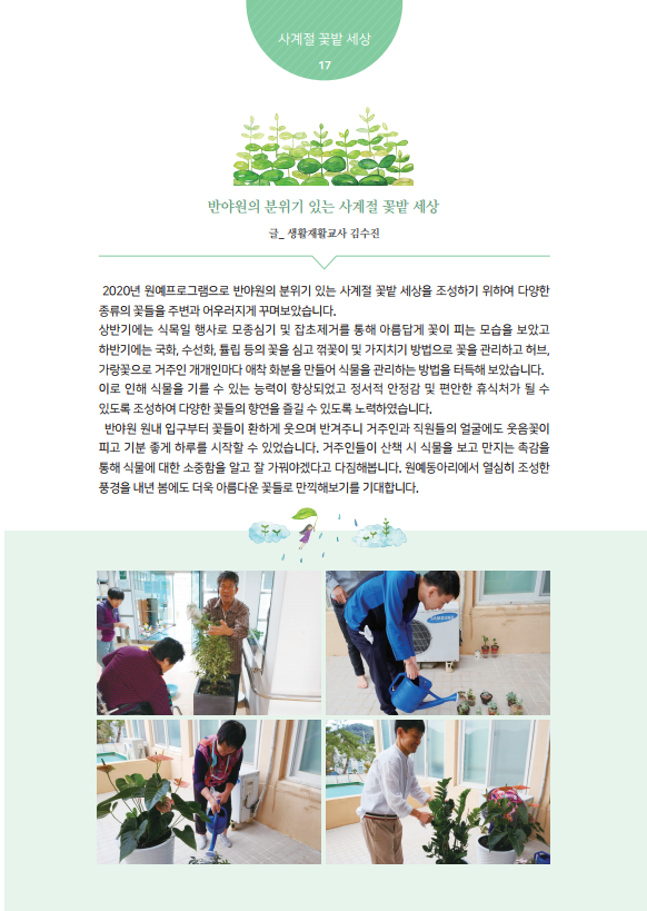 첨부 이미지