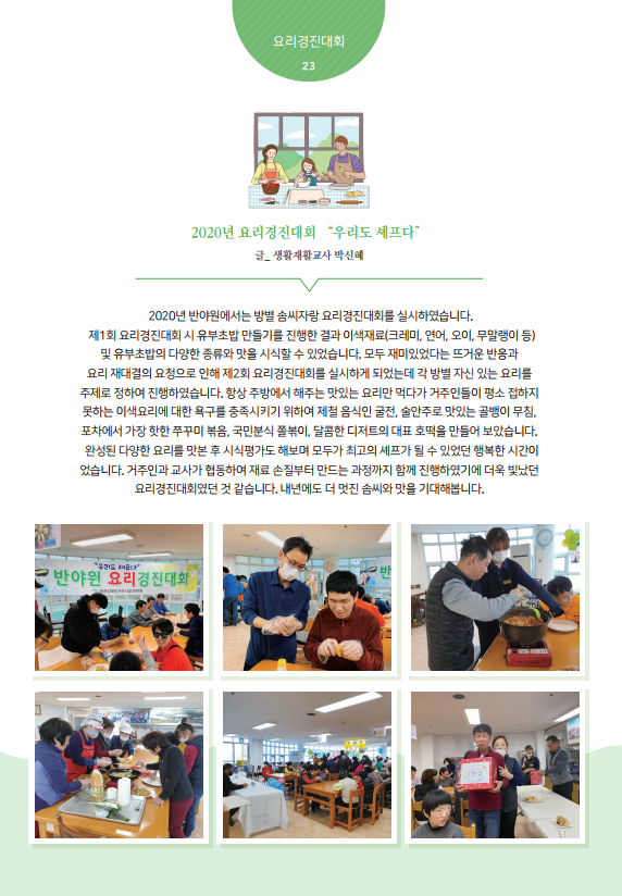 첨부 이미지