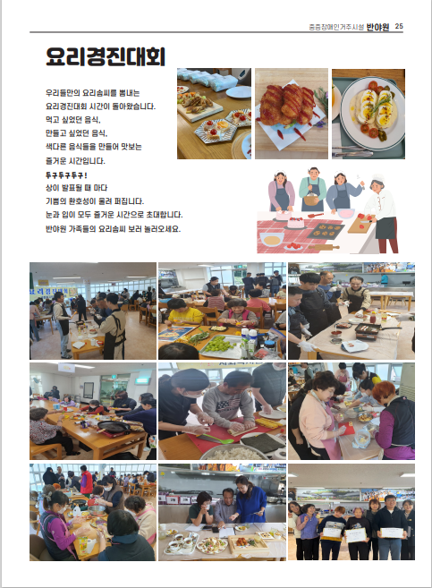 첨부 이미지
