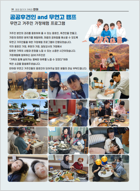 첨부 이미지